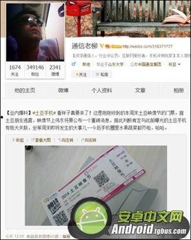 飞行家微博爆料最新视频,空中飞行绝技惊艳亮相