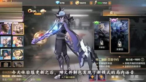 吃鸡19赛季最新爆料,全新爆料揭秘，战局风云再起！