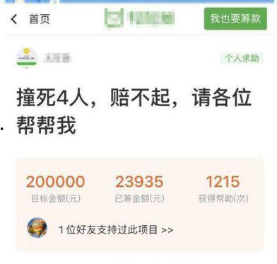 二八最新爆料新闻视频,揭秘视频背后的惊人真相