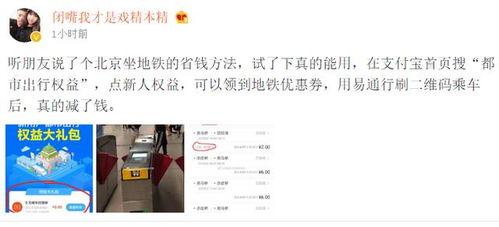 北京51cg最新爆料,揭秘最新游戏行业动态与趋势