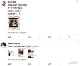 吃瓜娱乐微博文案怎么写,揭秘吃瓜娱乐微博文案背后的趣味与真相