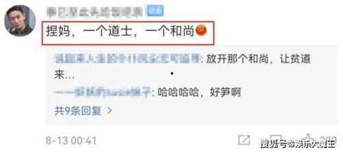 霍尊平安爆料视频,娱乐圈幕后真相大曝光